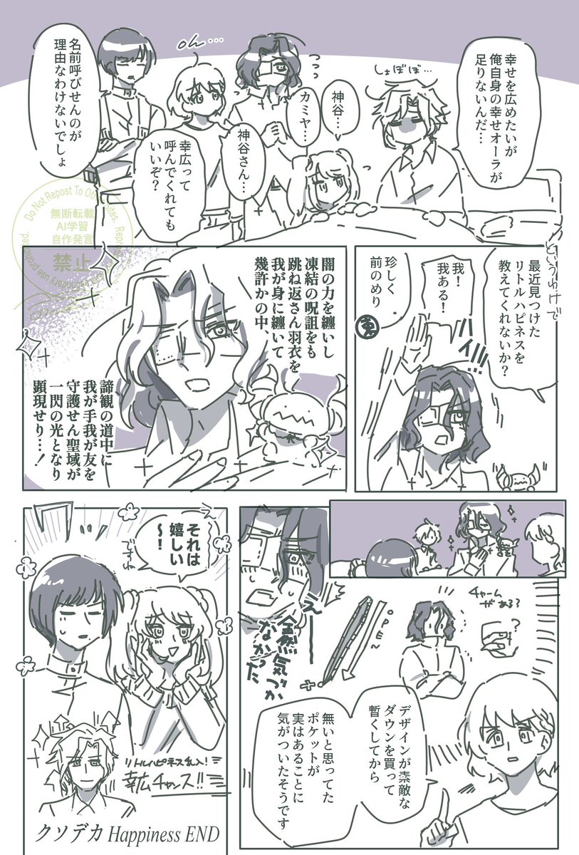 ♡ぱりんこ♡ ぱりんこ (@e2trjARTYZZgOmx) / Posts / X