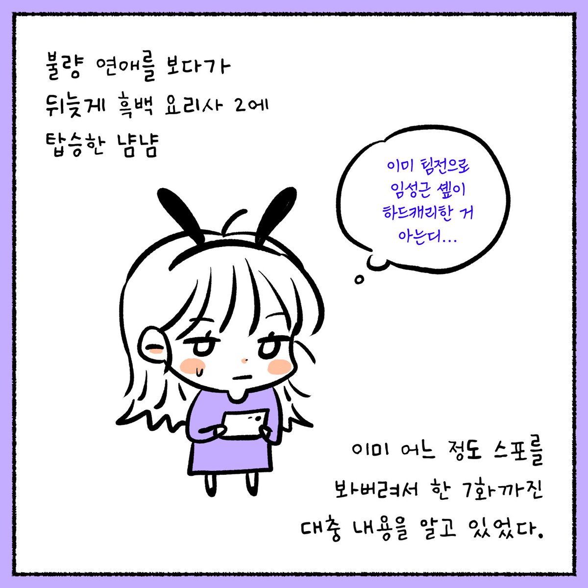 이어그림 tweet media