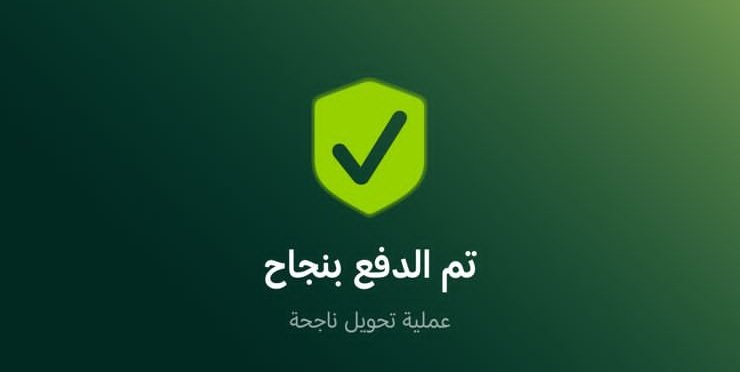 مبروووك تم قبول طلبك
الحين تبقت لديك خطوة واحدة لتتوصل بالمبلغ وهي رتويت🔃
ارسال اسمك ورقم جوالك عبر الخاص
وسنكمل معك إجراءات التحويل مباشره
تابعني <a href="/khald_bn70608/">خالد بن تركي Khalid bin Turki</a>
السحب من الرتويت سنسحب اسمه...💬 💸