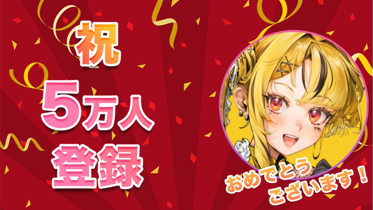 ぴよし隊長🐥🖤 (@P44_Piyosi) / Posts / X