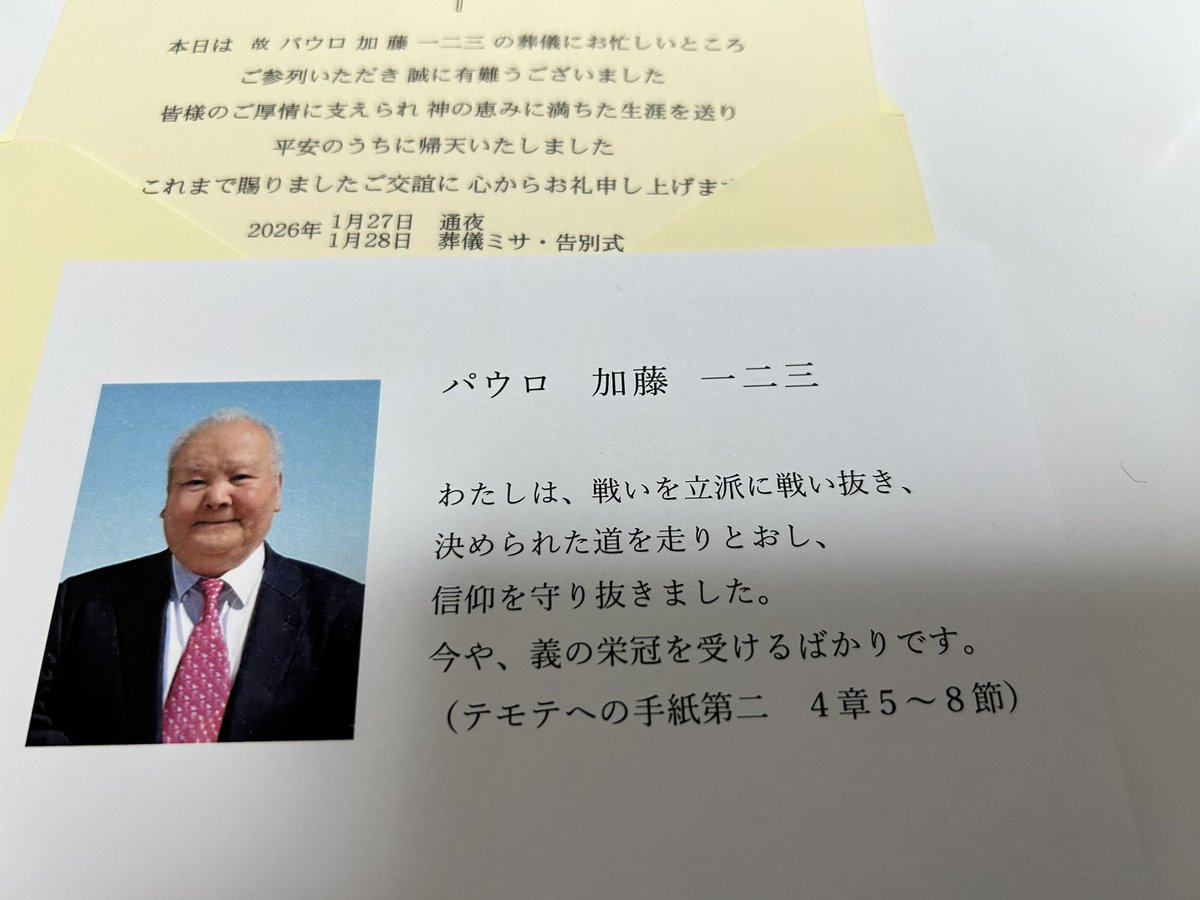 田中寅彦 tweet media
