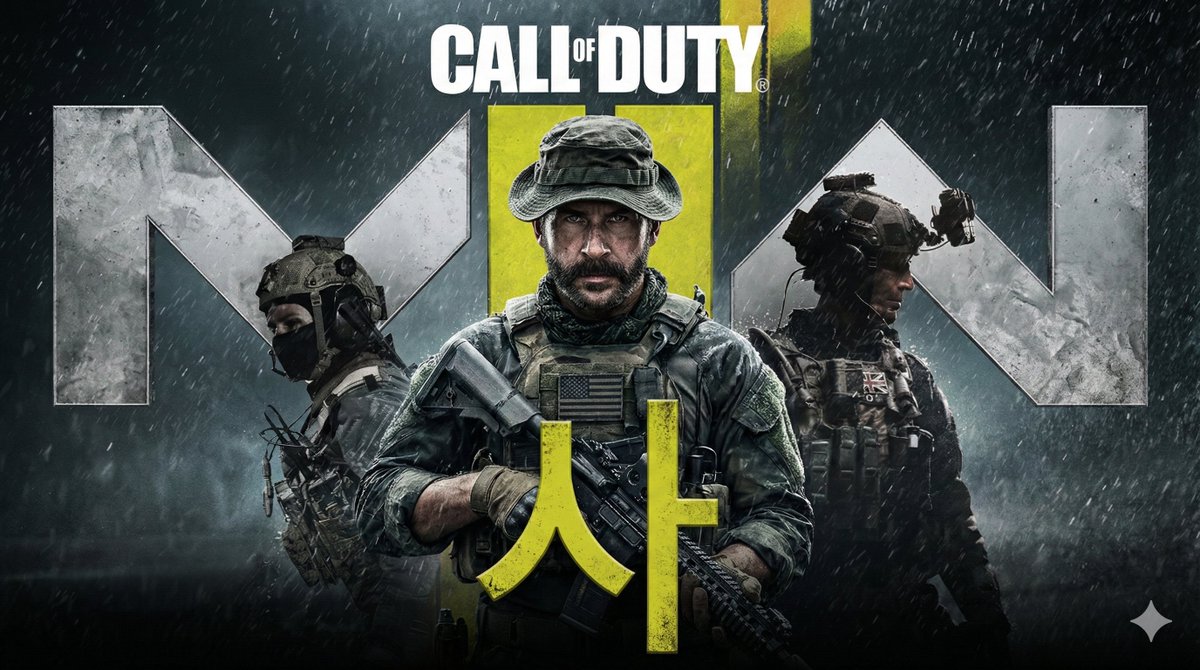 Hot take: Call of Duty 2026 needs to be a spiritual successor to MW2019.

Drop the gimmicks and go back to the grounded, tactical vibe of MW2019. Enough with the arcade bloat! 💀