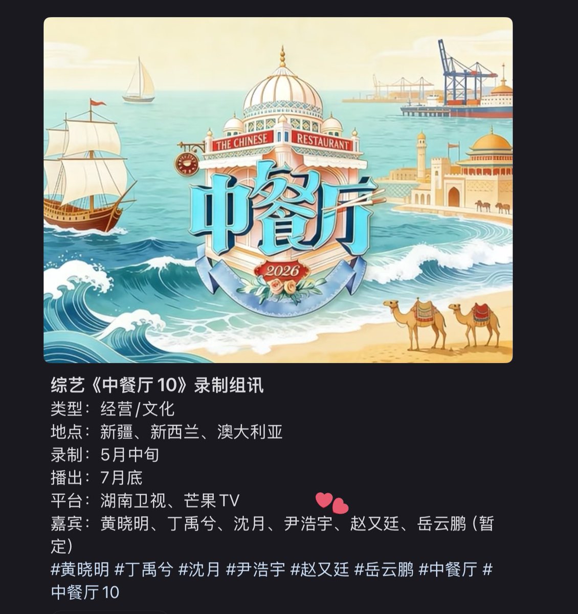 FaFinkkk's tweet image. 🍉CR10 แต่ถ้าถ่ายเดือน5แพทน่าจะยังอยู่ในกองมั้ยนะ😅😅