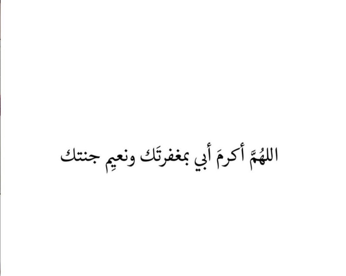 Hnan_Saa's tweet photo. #يارب https://t.co/WDtn9ovAuj