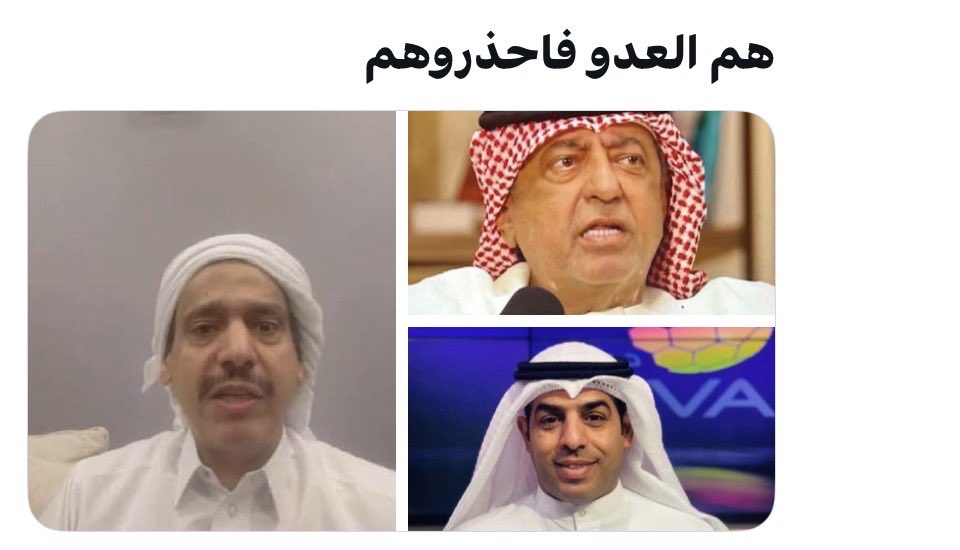 ما تلاحظون ان هولاء كثر نباحهم هذي الفتره هولاء يبثون الفتنه بين الجماهير الرياضية ولا ايش معنى ما ظهروا إلا في الأون الاخير ف المطي الفقراوي ينجرف معهم ؟