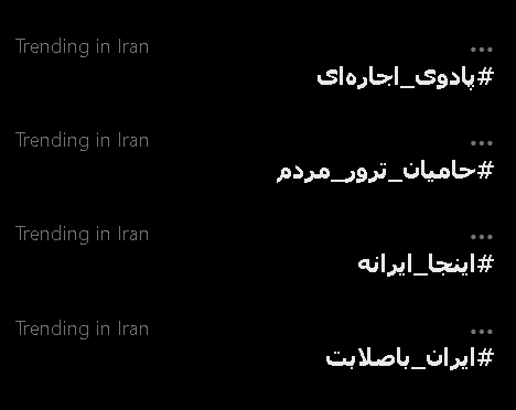 لیست بلاک