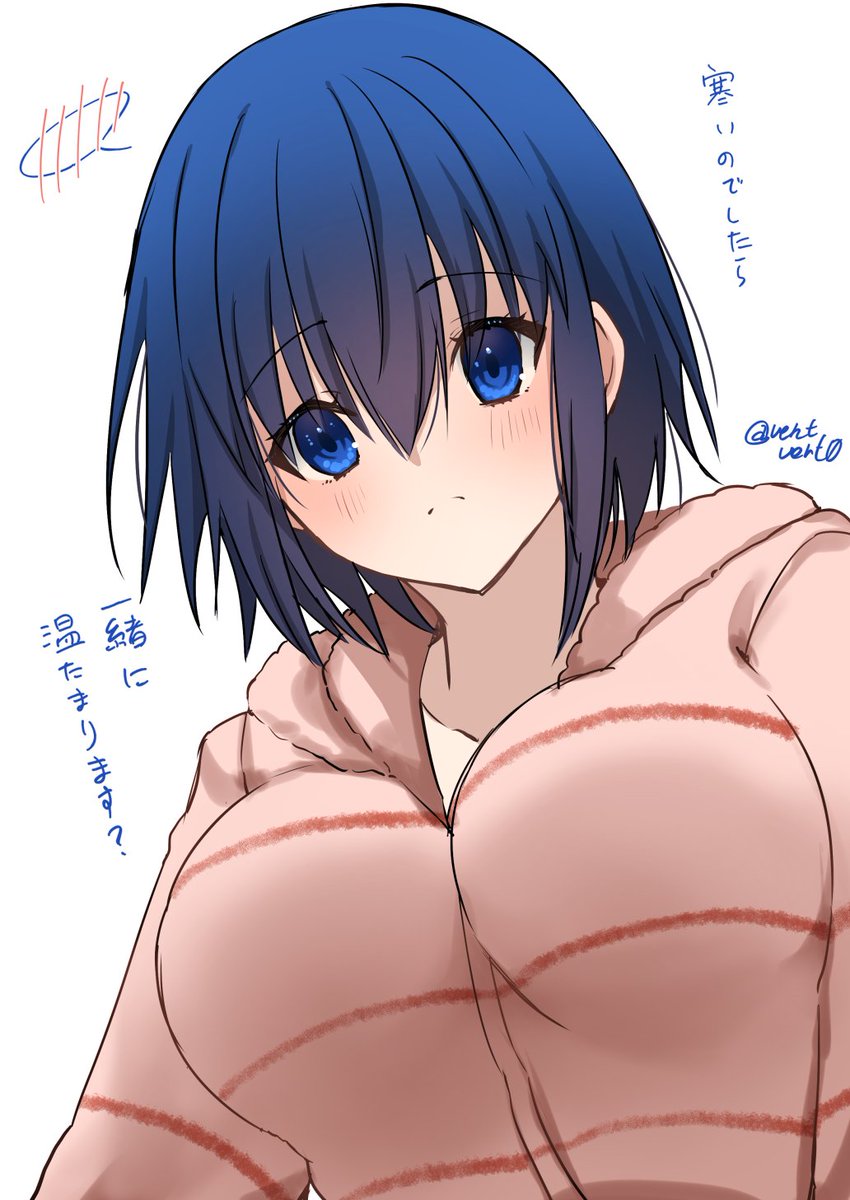 ventvert0's tweet image. 先輩っ！ベッドで一緒に温まりましょう！！！！