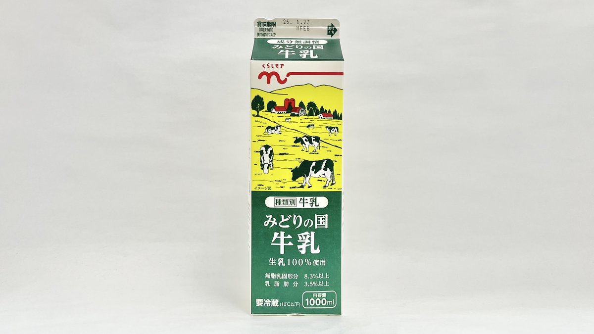 牛乳キャップ 富山県の牛乳キャップ】牛乳キャップ収集情報局（展示室）