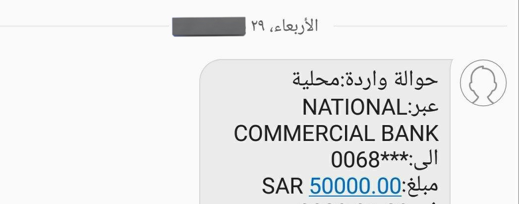 حوالة واردة لحسابك ✅
مبلغ:( 50000.00 ) SAR
من: **
الى: **
في: 2026/01/28
حط المبلغ اللي تحتاجه💸💵💶💰
🔰
رتويت 🔄🔄
🔰
تابعني <a href="/SartTlal20862/">الأميرة سارة بنت طلال الخيرية .</a> 📳♐
🔰
واكتب تم
ورسل اسمك الكامل ورقم جوالك على الخاص 
وفالكم الطيب ان شاء الله ✅: