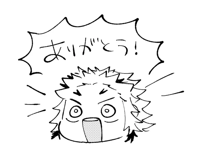 「うのほん」と「君に頼みがある話」お手に取ってくださった皆様ありがとうございました〜!これにてこれら頒布終了です!感謝! 