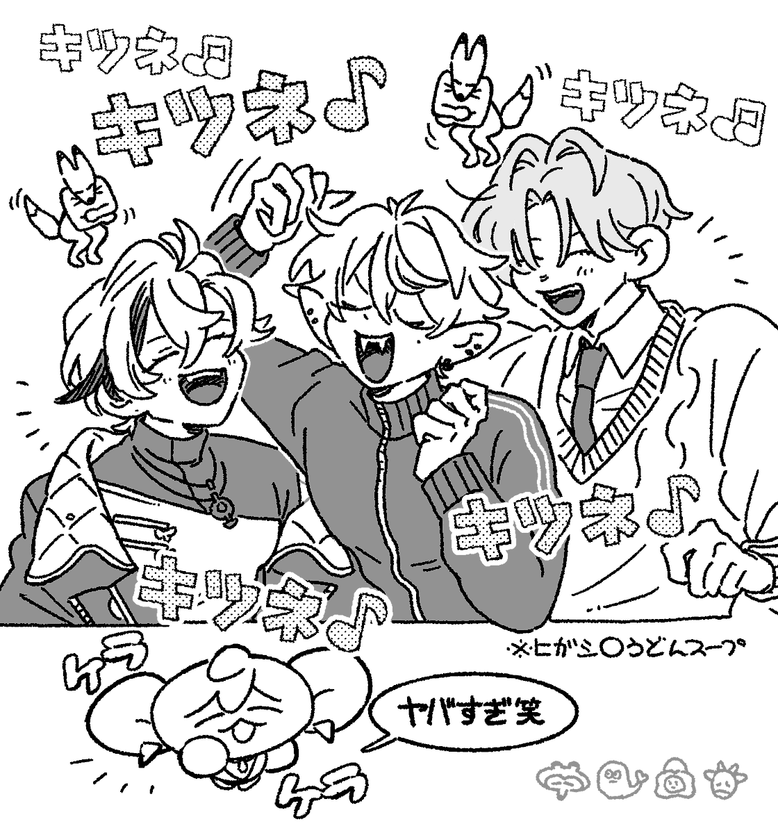 ラ団のこれ好き聞く度に元気出る🦊🍲(たぬき天ぷら月見お肉抜ききつねマシマシ)