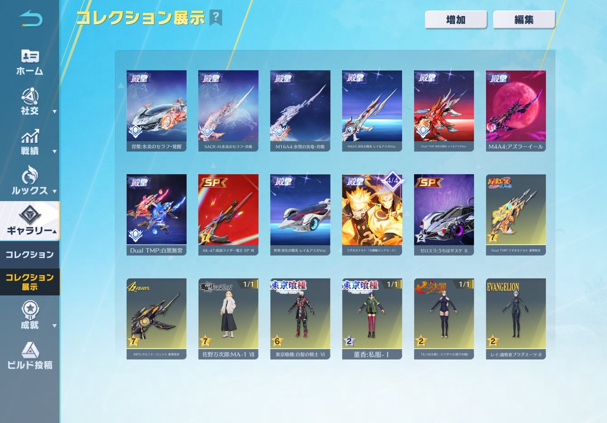 こめお tweet media