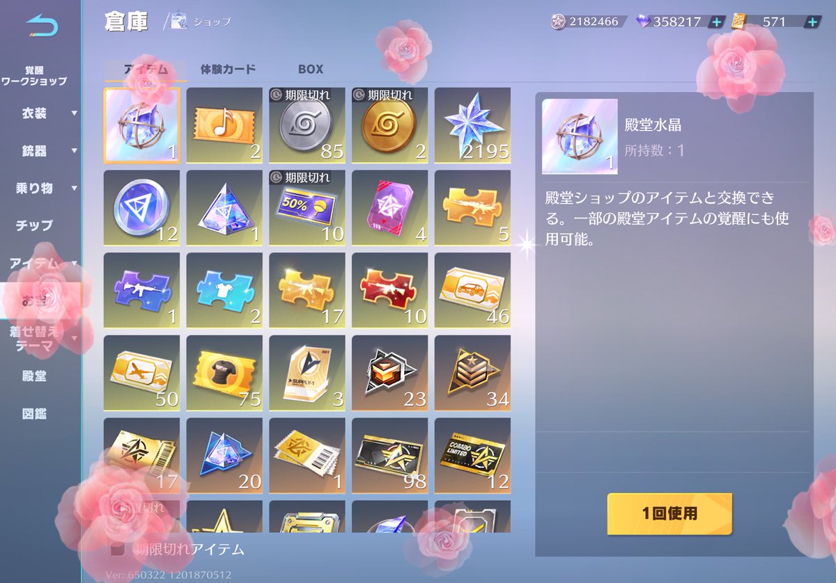 こめお tweet media