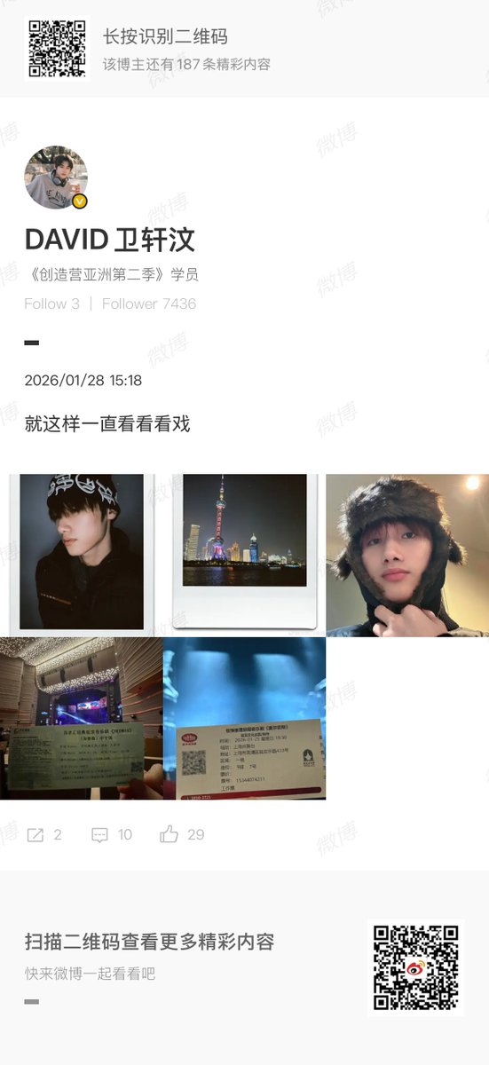 davidwei_th's tweet photo. David Weibo Update
"Just like this: keep watching, watching and watching musicals." - David 

Look like David spent last weekend seeing musicals : )
Checkout the original post for more photos 
🔗https://t.co/Jralo7H1hA

#David #WeiXuanwen #卫轩汶 #David卫轩汶 https://t.co/QT40UE21bG
