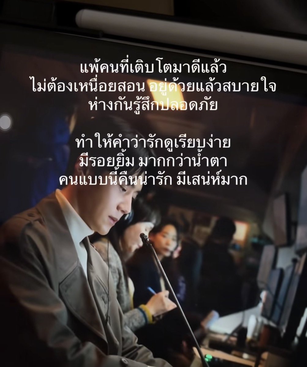 โคตรจริง 1000%
