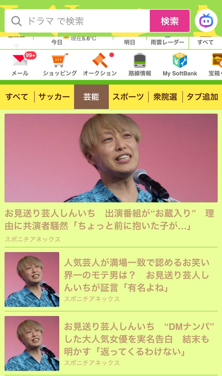 こたろう様* カレンダー溜め子 (@gyudonchan_) / Posts / X