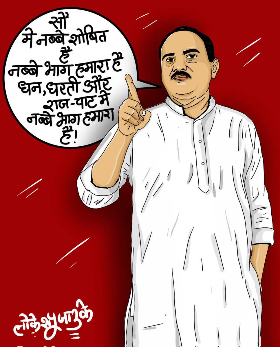 Arvind_Yatharth's tweet photo. @DrLaxman_Yadav https://t.co/u53A3ahvGI