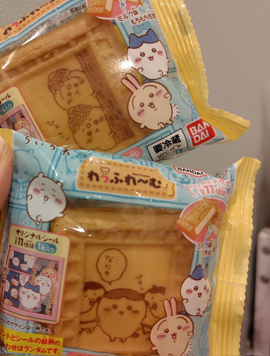 昨日買ったやつ〜☺️