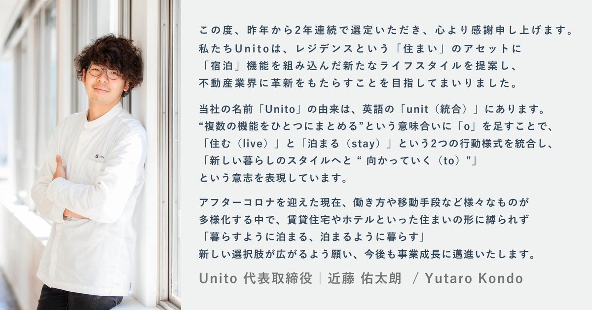 【受賞のお知らせ📣】
昨日行われたテクノロジー企業成長率ランキング「Technology Fast 50 2025 Japan」にて、当社が13位を受賞しました。昨年に引き続き2回目の受賞です。