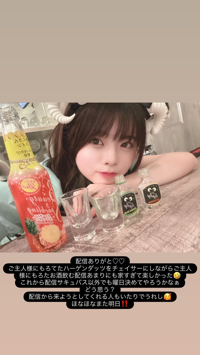 もえ🐶🍑 (@moe_e555) / Posts / X