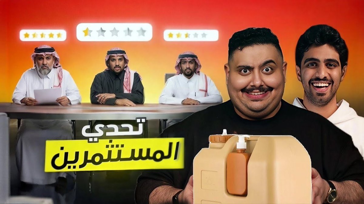 The Ultimates tweet media