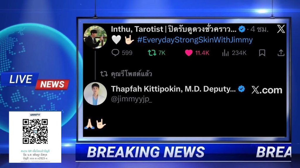 seatawinanfc's tweet image. 🚨ไทม์ไลน์สะเทือน เมื่อจิมมี่โผล่ตอบเมนชั่นน้องซี ทำแฟน ๆ จับตา❗️

#.🤍🤟🏻
#.🙏🏼🤍

กลายเป็นอีกหนึ่งโมเมนต์ที่ทำเอาไทม์ไลน์คึกคัก เมื่อ “น้องซี” โพสต์ร่วมแสดงความยินดีด้วยอีโมจิสั้น ๆ แต่ความหมายชัดเจน ก่อนที่ “จิมมี่” จะโผล่ตอบกลับแทบจะในทันที

แม้จะเป็นเพียงการโต้ตอบด้วยอีโมจิ…