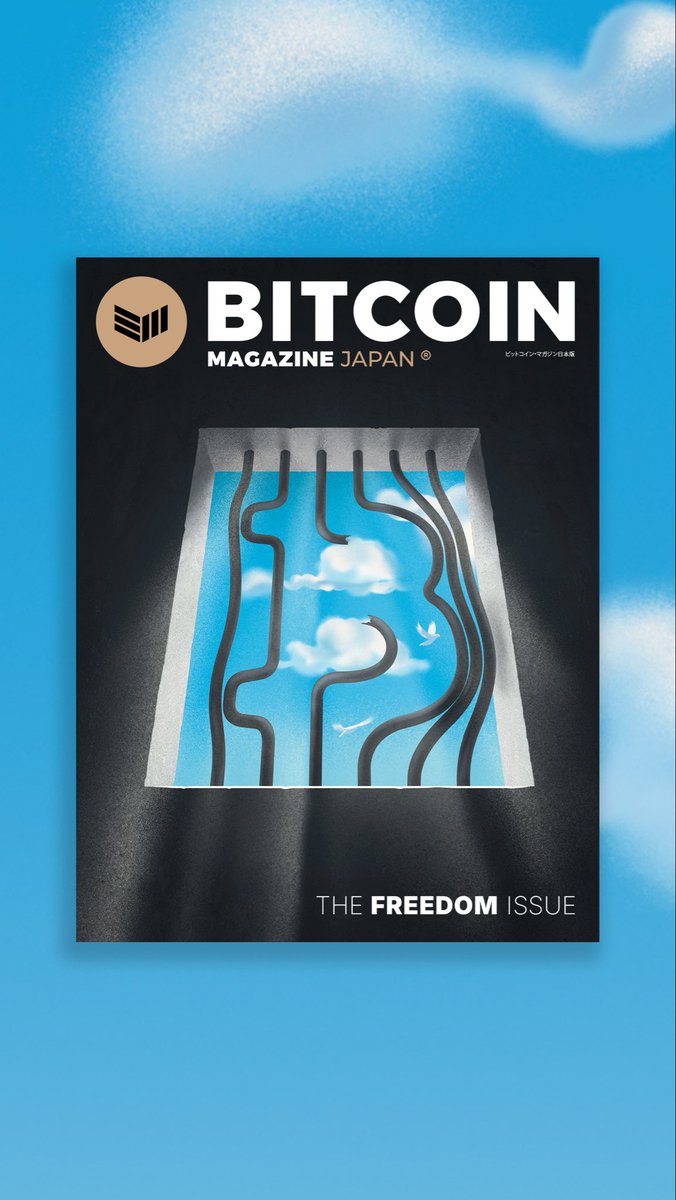 filiperaic's tweet photo. NEW COVER DESIGN:  I created a cover for the 3rd issue of @BitcoinMagJapan with theme ⛓️‍💥 FREEDOM ⛓️‍💥 https://t.co/qs2CRTbMNw