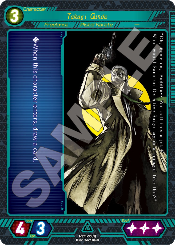 TCGCOLTD's tweet photo. #NinjaSlayer #NinjaSlayerTCG
English Edition “NINJA SLAYER TCG #1” Card Spotlight 🍣
Today’s featured card is — “Takagi Gundo"!
This character has a Skill value of 3, and allows you to draw a card when it enters. https://t.co/1u1iz2X3kO