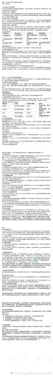 wu fan tweet media