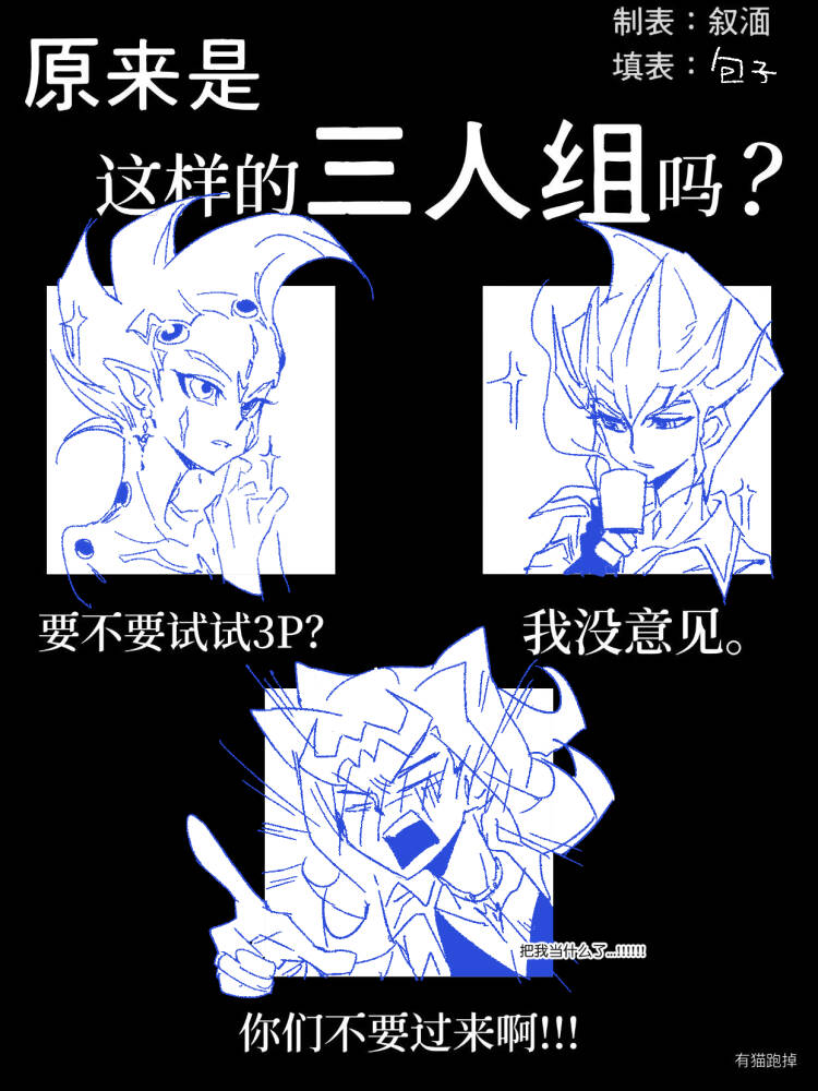 阿包喜欢吃包子 tweet media