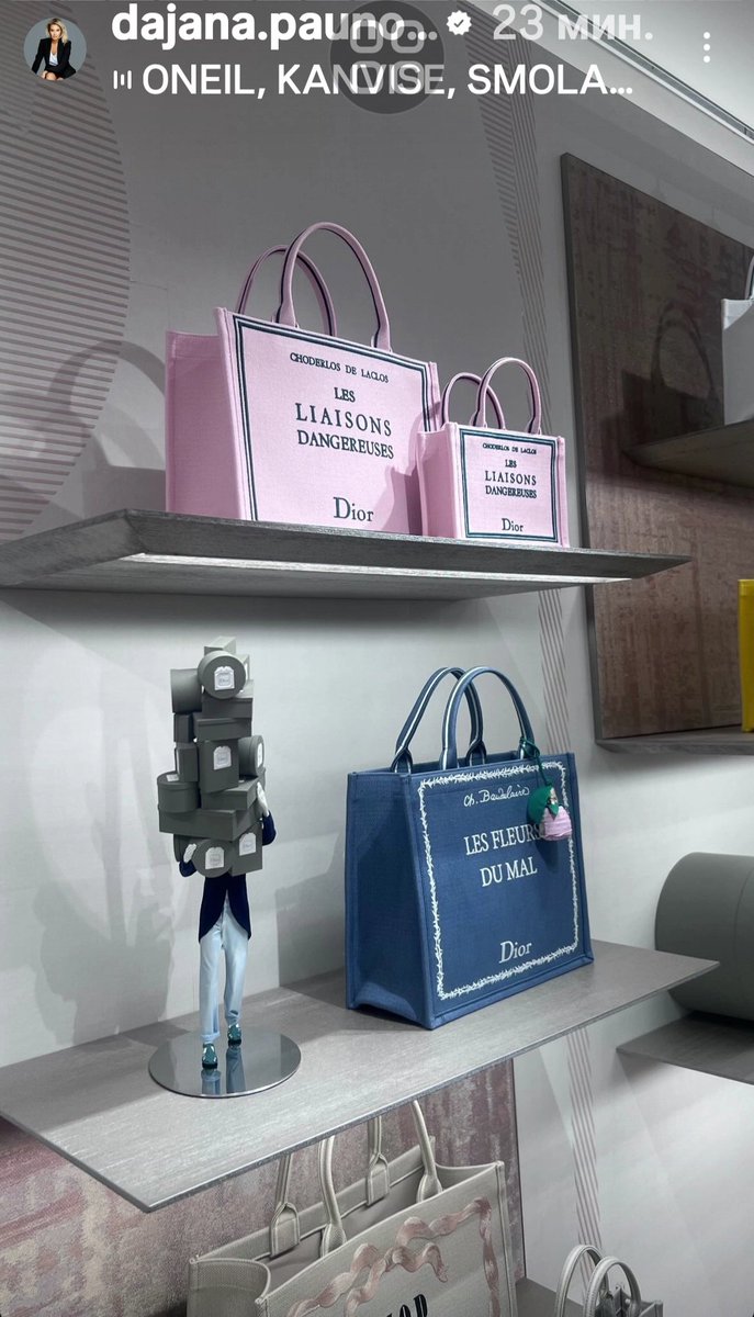 Gradjanin5's tweet image. Dok se gospođa Diana Paunović švrćka po Parizu i bira diorove torbice i zabavlja po Sent Moricu danas na Očnoj klinici u Pasterovoj mojoj rođaci nisu imali papir za štampač da odštampaju nalaz nego su je pozvali da fotografiše telefonom sa ekrana. Mislite li da to nije povezano?