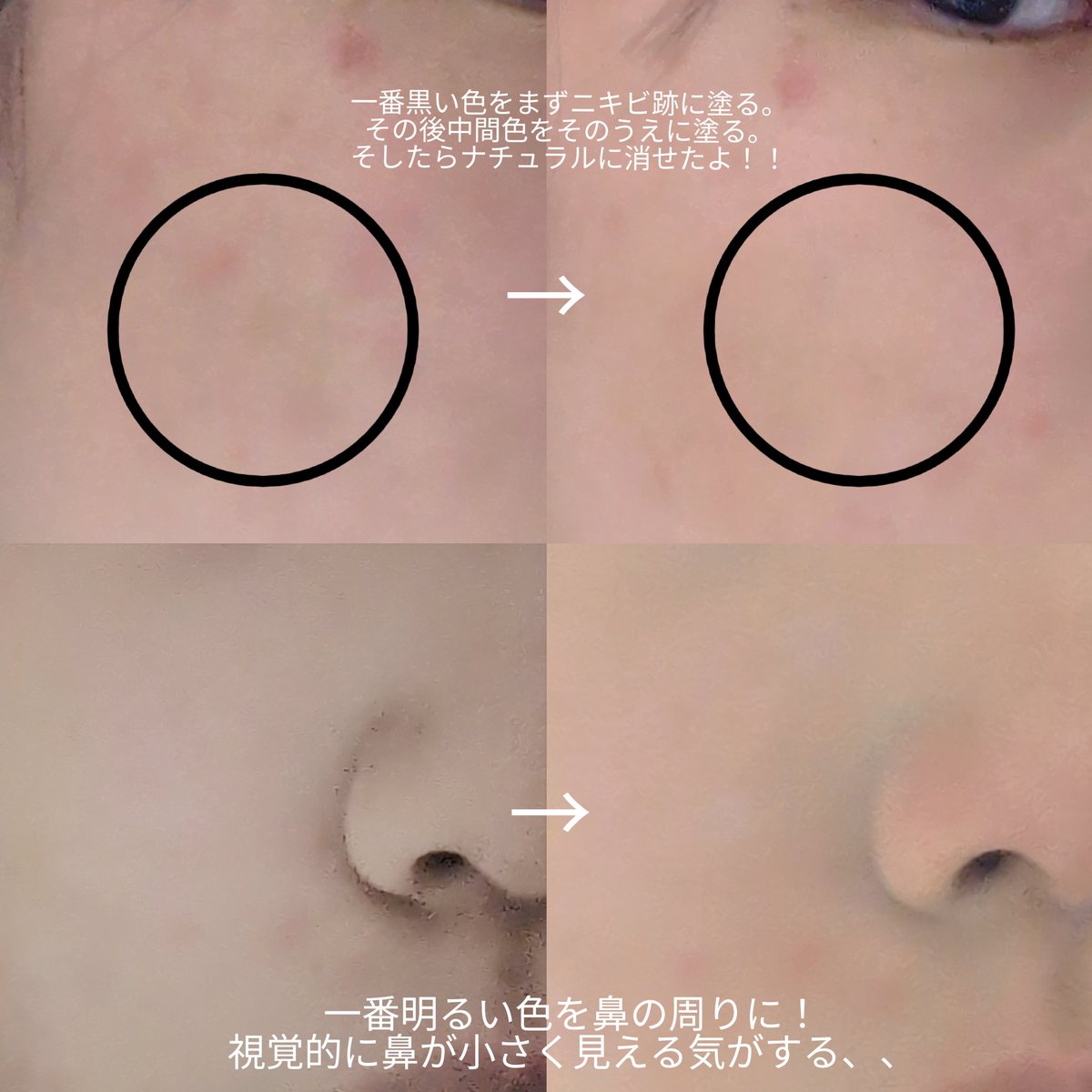 きなこ (@kinako___kko) / Posts / X