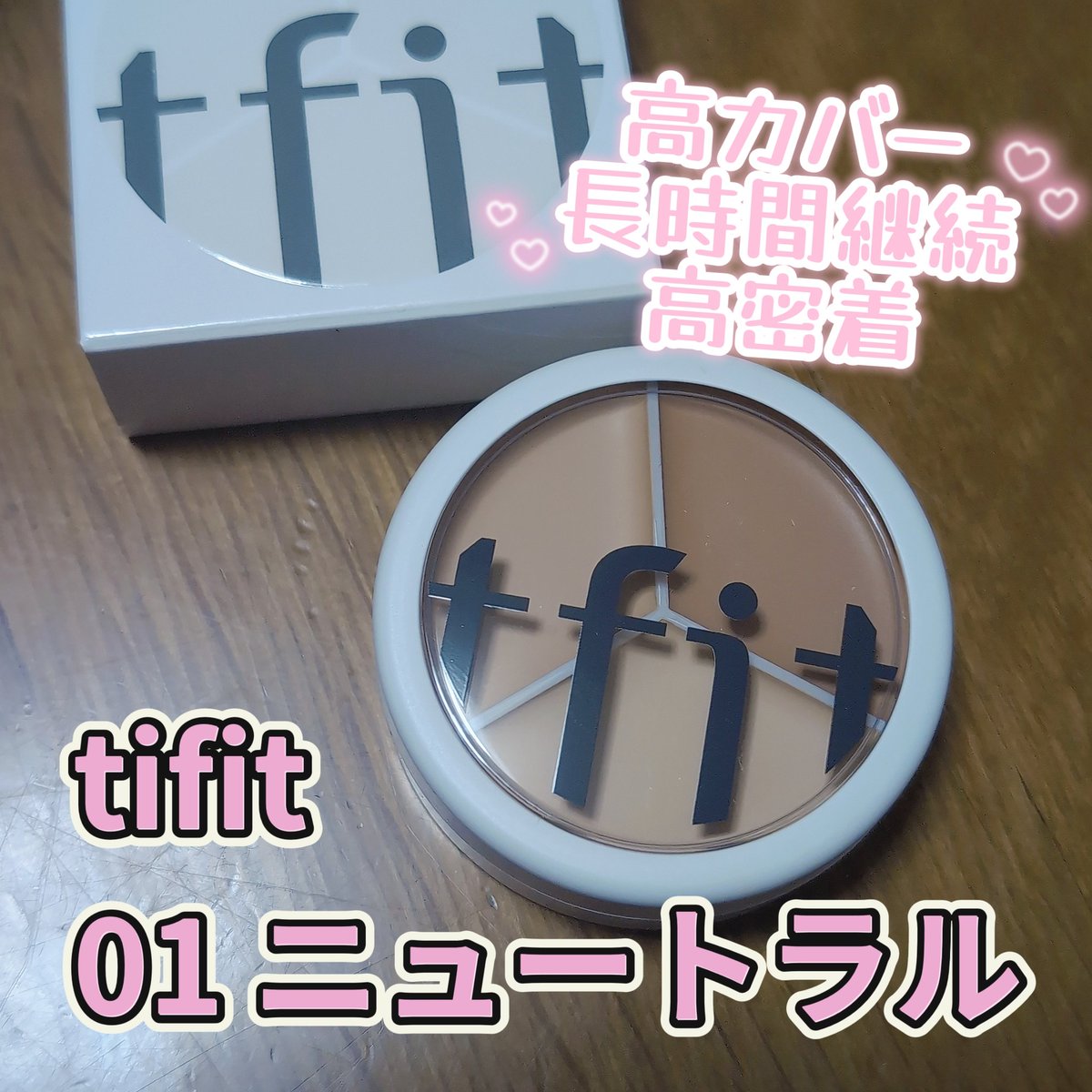 きなこ (@kinako___kko) / Posts / X