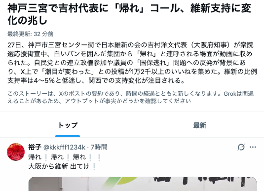 endisnprotest's tweet photo. 世の中動いてるやんけ。もっと人数増えたら一気に行くかも。頭数にだけでもなりにきて。
#END維新プロテスト https://t.co/btvsxcML3Y