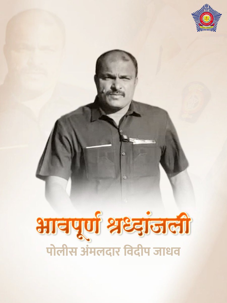 मुंबई पोलीस Mumbai Police tweet media