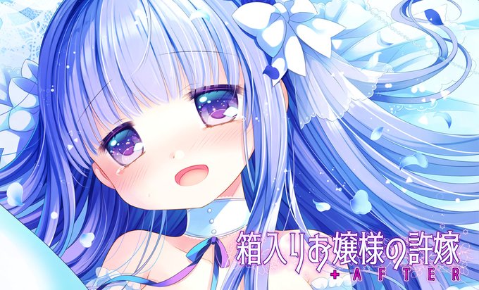 (4/4) 「箱入りお嬢様の許嫁」「～AFTER」+おまけ漫画をまとめた電子版配信開始しました、年の差政略婚(許嫁)的なお話です。2/28まで30%オフです!また一部過去作が50%オフになっております、こちらは2/2までとなっておりますので合わせてよろしくお願いいたします～!