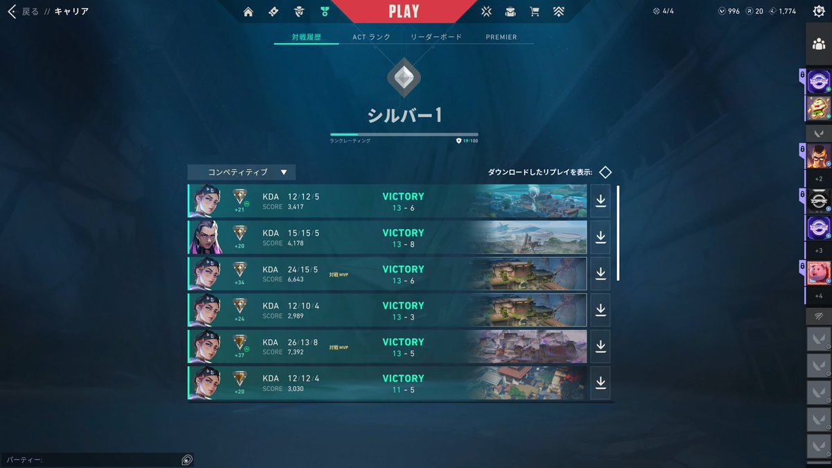 昨日シルバー昇格戦負けてからブロ2落ちて萎えてたけど今日でシルバー行けました！！