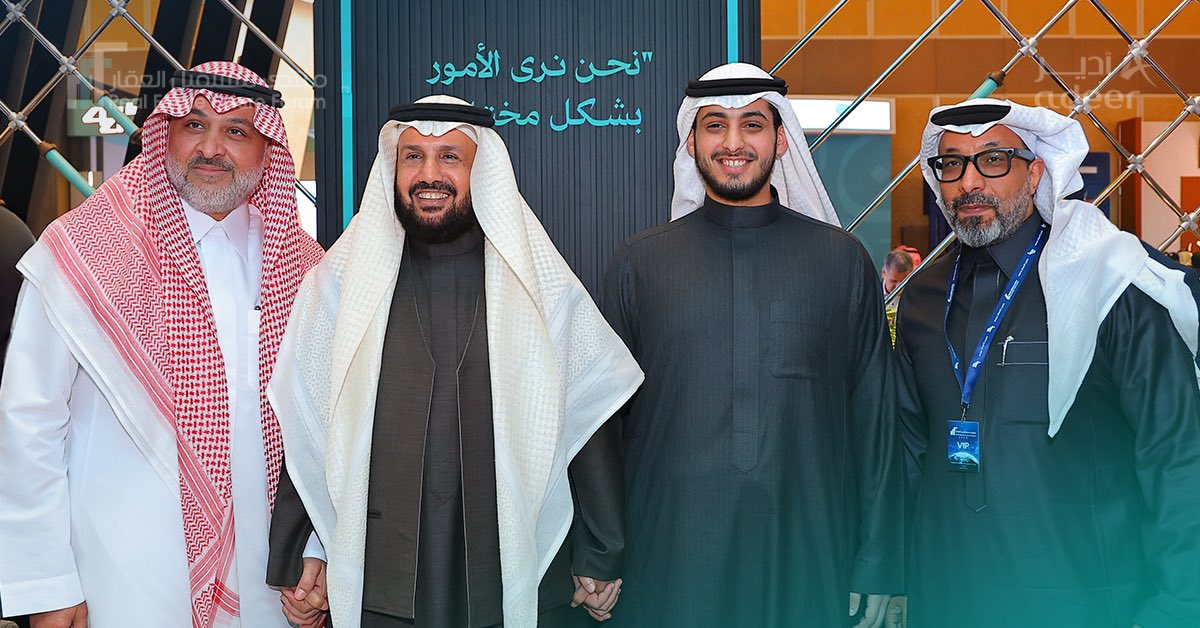 AdeerKSA's tweet photo. عندما يجتمع صُنّاع القرار… يتشكل مستقبل العقار.
لقطات من مشاركتنا في منتدى مستقبل العقار.
#أدير_العقارية #Reff2026
#منتدى_مستقبل_العقار_2026 https://t.co/EF1azDpnSn