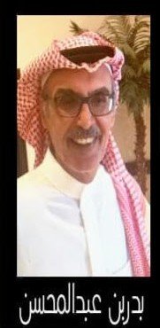 <a href="/mansurAlthunian/">منصورالثنيان</a> <a href="/ShwqAlhdyby/">شوق الحديبي</a> <a href="/khalidabdlkarim/">خالدعبدالكريم</a> <a href="/YouTube/">YouTube</a> شكرا لك اخوي منصور
على البشرى
1000 ألف  مبروك
سمعتها كامله تحفه من الإبداع والرقي والتميز والأكاديميه الطربيه الغنائيه
والأجمل توقيتها جميل
كرساله وقارب نجاه لأصحاب الذوق الغنائي المحترم وعشاق الفخامه والثقافه
والحرف واللحن والأداء