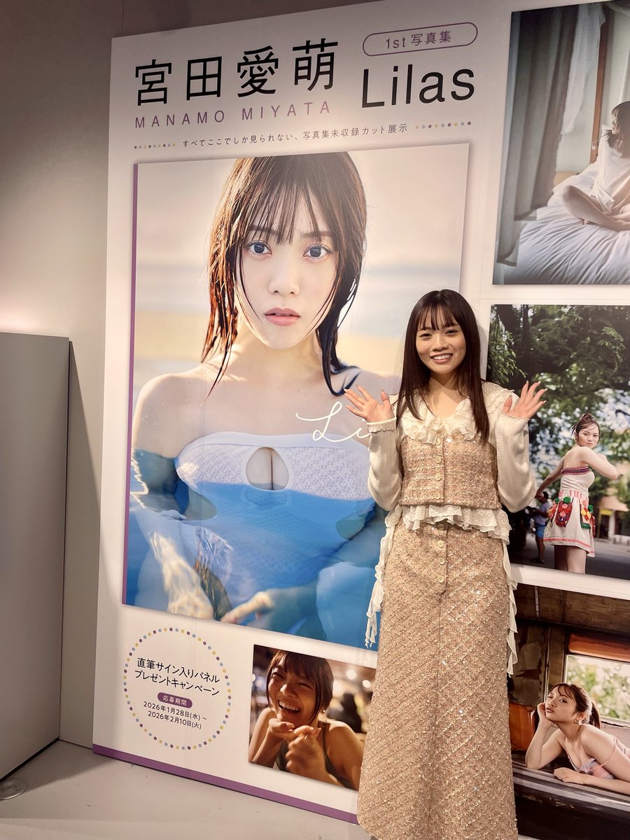 SHIBUYA TSUTAYAさんでは、超特大パネルにたっっくさんコメントを書い