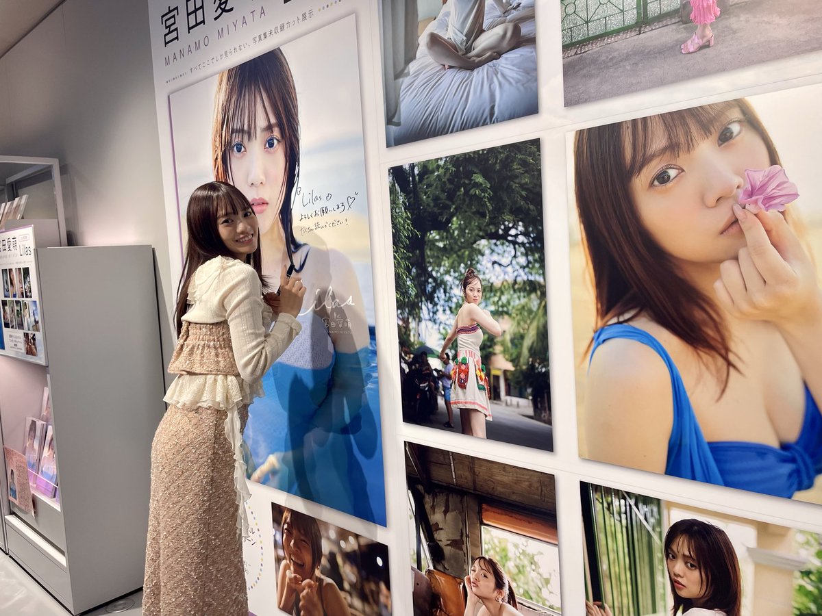 SHIBUYA TSUTAYAさんでは、超特大パネルにたっっくさんコメントを書い