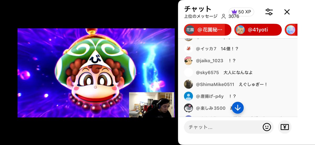 しゅーと (@_usa_pyonpyon) / Posts / X