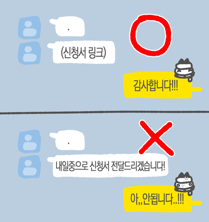 🥑
2월 4일(수) 오후 9시부터 아래 타입들을 신청 받습니다!

이번에는 완성된 신청서만 접수 받을예정이니 신청의사가 있으시다면 미리 신청서 작성을 부탁드릴게요! 😄

🥑공지/타입 확인: candy-dresser-239.notion.site/4ad51c1d6ae742…
🥑문의: open.kakao.com/o/sFpsXOof