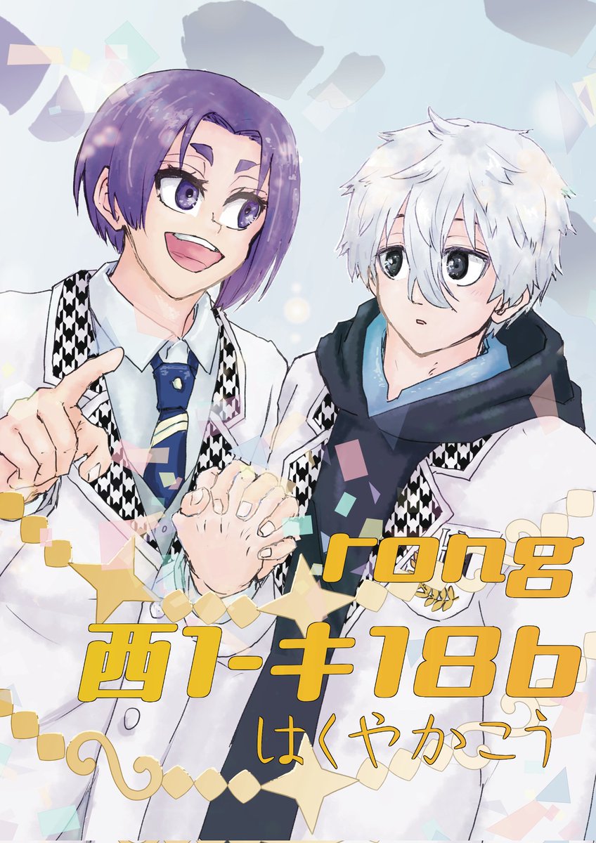 蒼菜＠2/1西1キ20b (@aona0716) / Posts / X