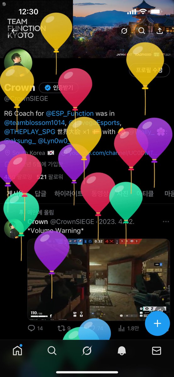 23歳になりました！！
今年は身も心も健康でいたい🥹🥹
<a href="/ImAbysS__/">あびす 🇫🇷 / Function Kyoto</a> も誕生日おめでとう^_^