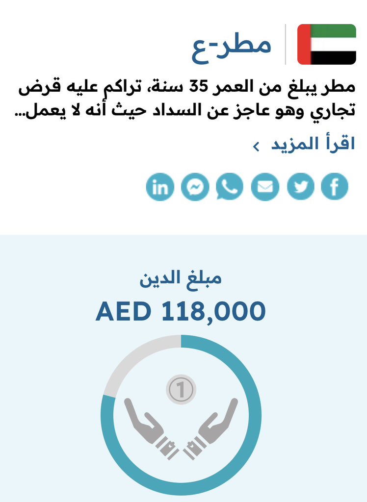 حَمّده tweet media