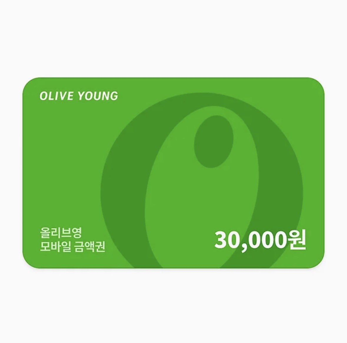 matchabeerz's tweet image. #RT #Event

계정을 더 열심히 굴려보고자..
올리브영 기프트카드 이벤트 가져왔어요🪽

#RT + #Follow 해주신 분들 중, 랜덤 추첨을 통해 올영 3만원권 기프트카드를 보내드려요! 많은 관심 부탁드립니다 🤍

✷  당첨자 3월 중 공개 발표
✷  300 RT 이상 추첨 진행 예정이여요