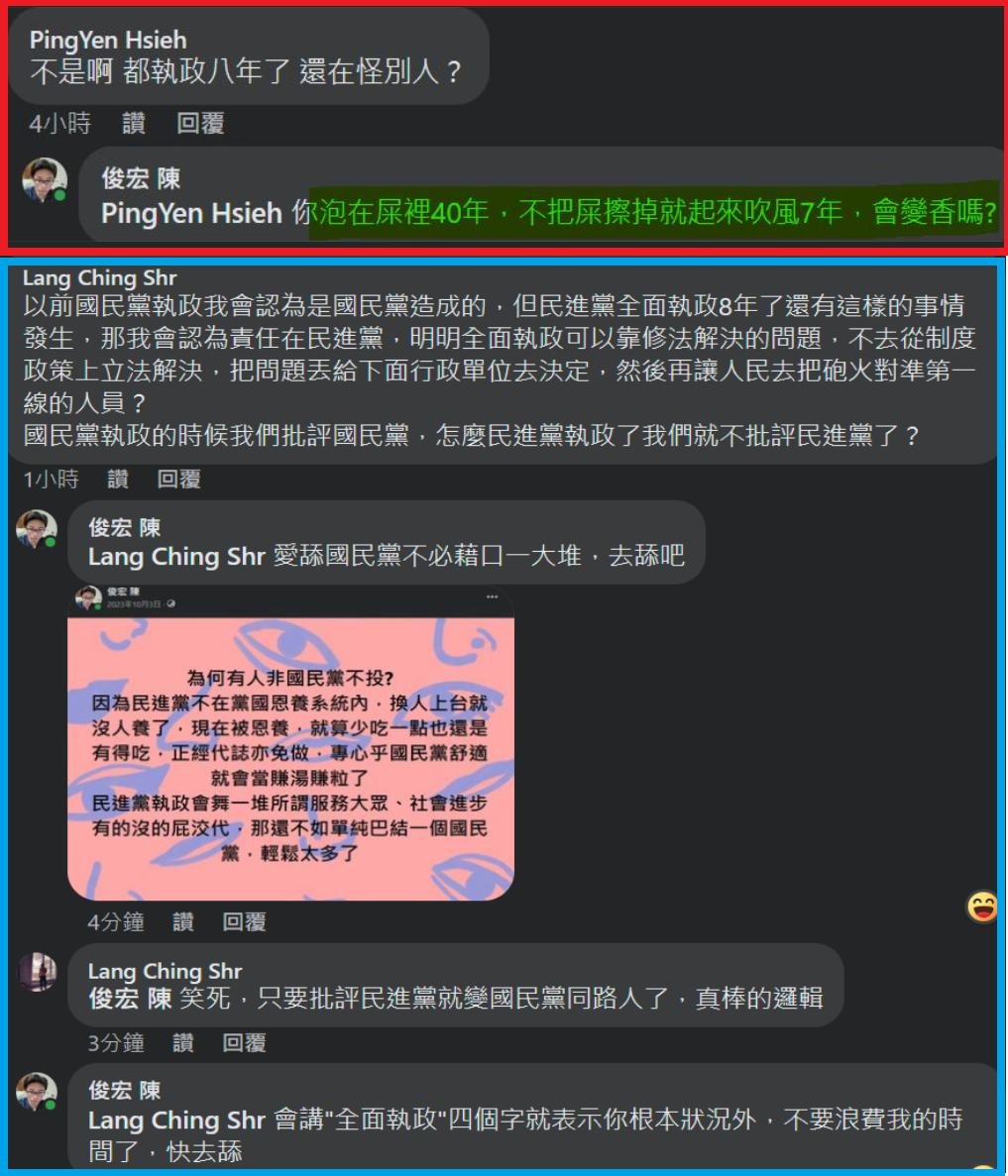 陳大俠 tweet media
