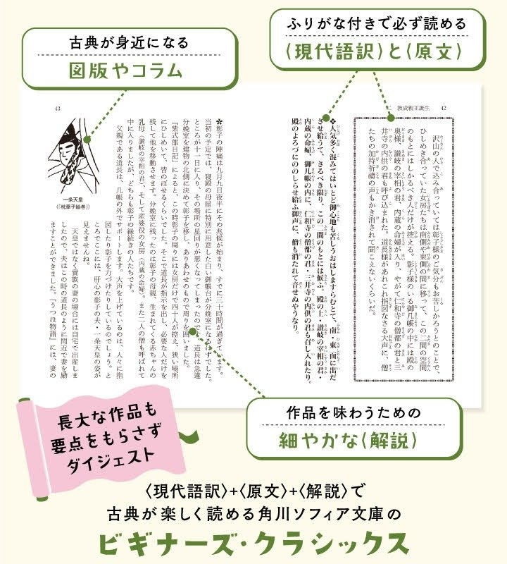 一方、同時並行で検索中の中国思想はAIに年表を生成してもらって検索し