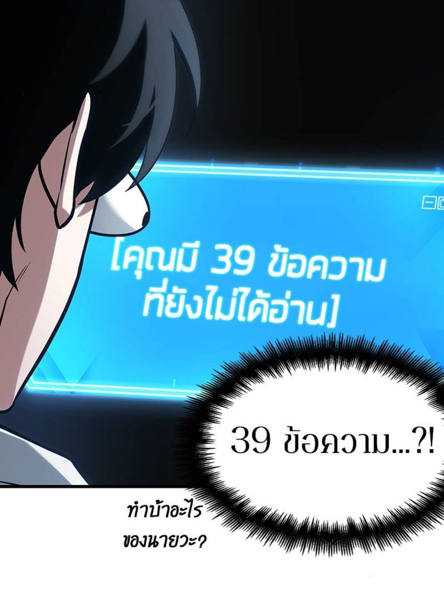 itsabambo's tweet photo. ไอจุงบอกไม่เป็นห่วงเขาแต่แชทหนักขวามากนะ อือๆ https://t.co/6l8BOrDIqQ